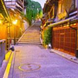 京都の温泉街
