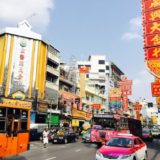 ヤワラート通り